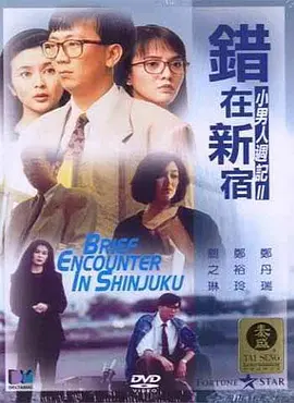 精品久久一区二区