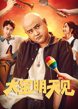 电锯惊魂7在线高清免费观看