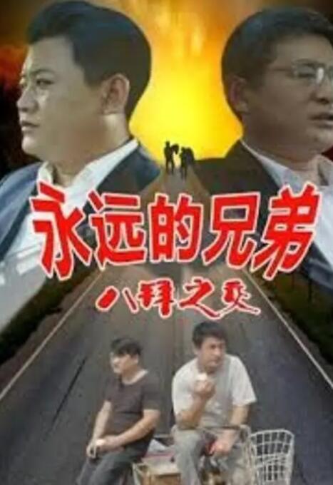 办公室里的私生活
