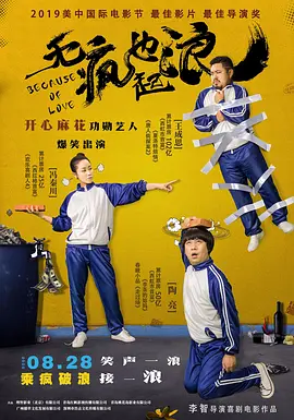 好看的韩国电影中文字幕