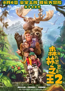 激情在线影院