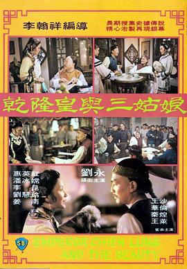午夜欧美在线观看