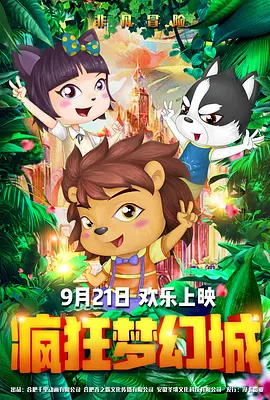 一本伊人