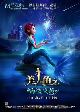 电影《人性沉默》的剧情简介