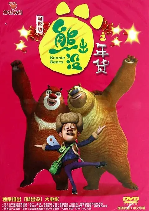 色鬼网站