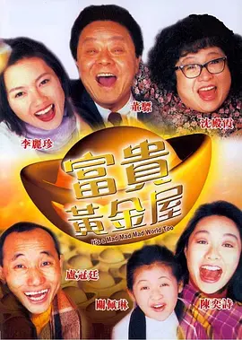 美女在线观看免费高清版电视剧