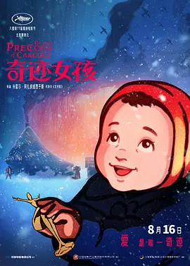 欧美8x8x