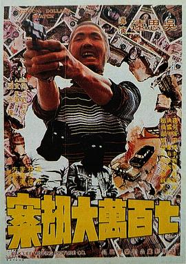 国产性猛交