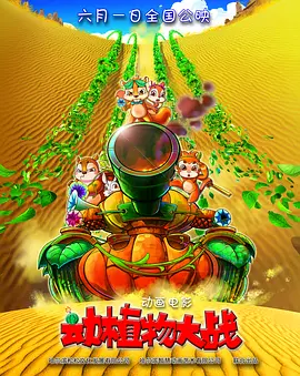 久久亚洲国产成人精品性色
