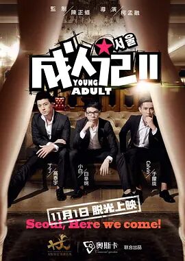 欧美日韩精品一区二区在线线
