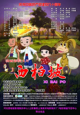 轻轻色