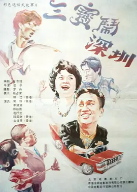 婷婷五月在线视频