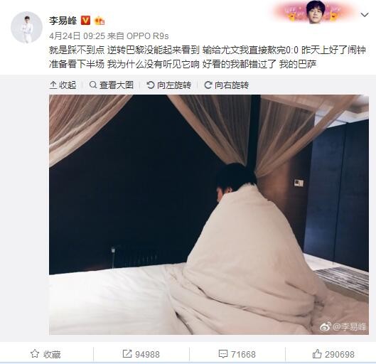 民营500强企业名单
