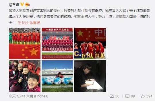 天天躁日日躁狠狠躁视频下载播二