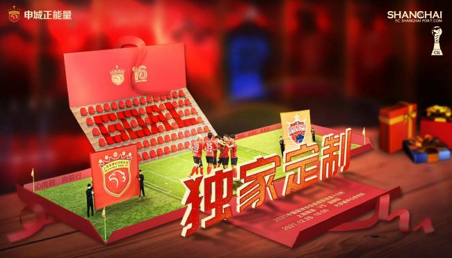 黑黑的肥岳