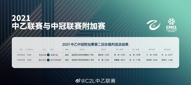 伙夫与主母的情事