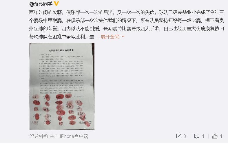 久操色