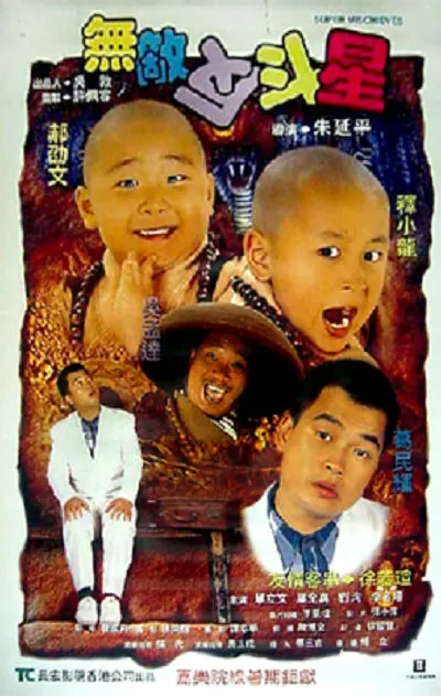美女与狗交