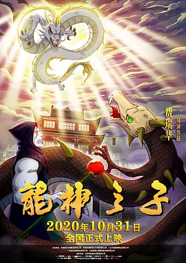 伦理香蕉
