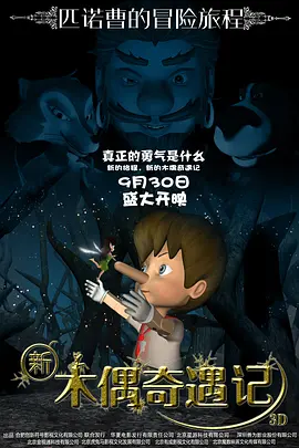 二次元掀开内裤打白嫩屁股