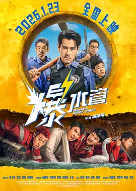 黄色大片免费看