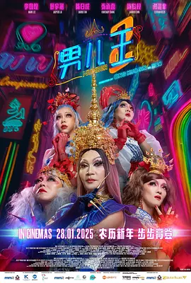周末夫妇