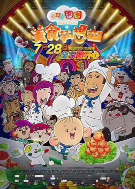 青草免费免费观看视频在线