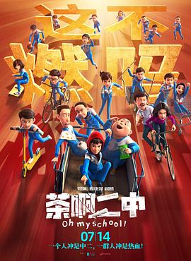 出租房2韩国理论片hd