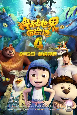 久久aa毛片免费播放嗯啊
