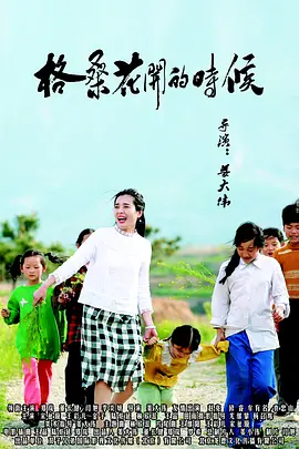 国产一级视频