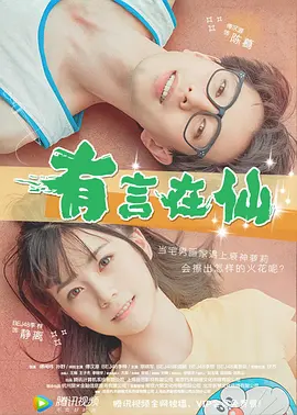 他妈的美好的一天
