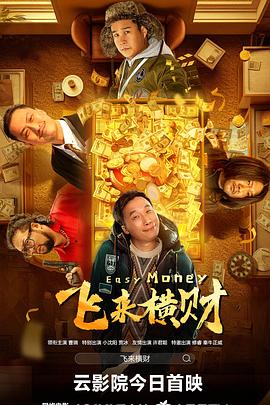六月色婷婷