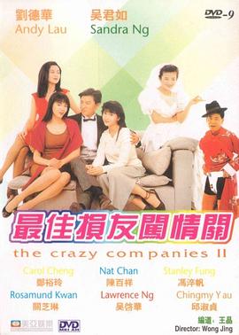 久久综合九色婷婷97