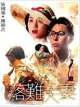 国产三级久久久精品麻豆三级
