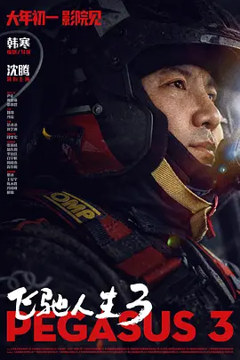 亚洲码图片