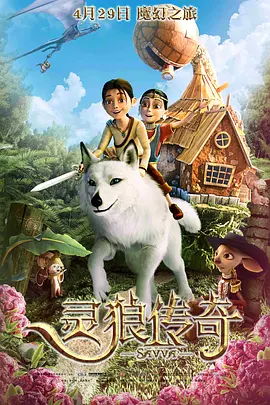 邻居的性诱惑