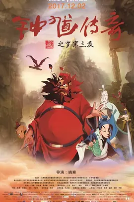 古装做爰无遮挡三级