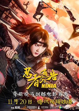 正在播放满足佐佐木明希