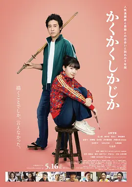 激情五月婷婷色