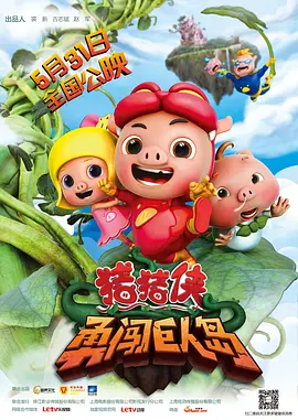 啊哈哈哼啊哈小说