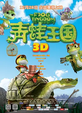 黑暗圣经2在线观看免费版高清