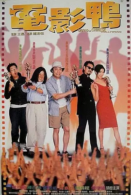 午夜久久99