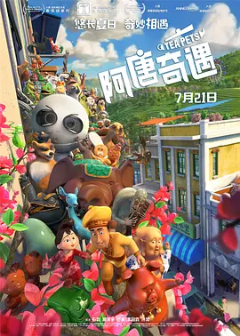 蒙德温泉节vycma资源