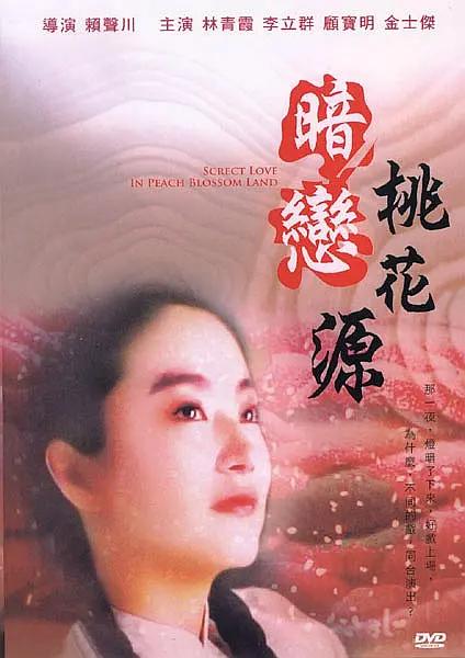 伊人a.v在线
