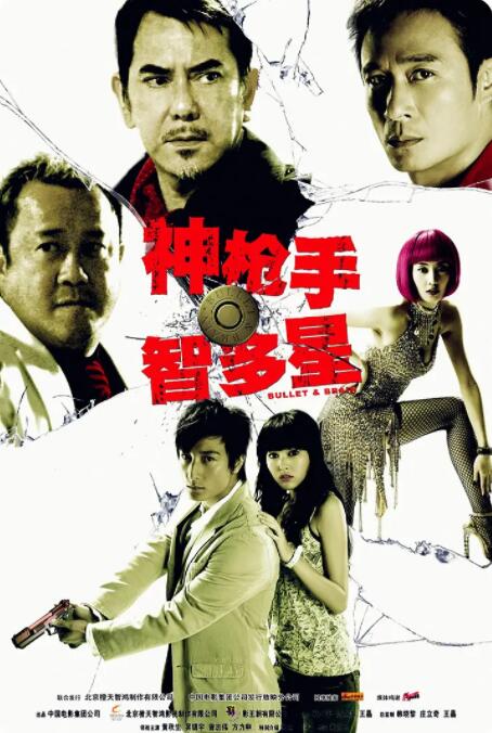 性爱的游戏100天