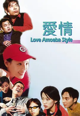 妻子她有外遇