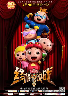 青青影视