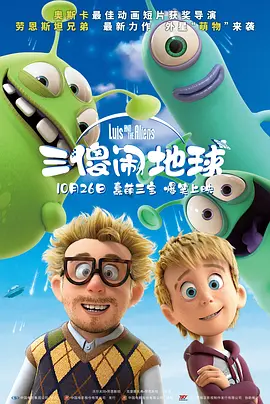 欧美二区在线播放