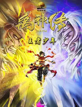 五月激情婷婷综合