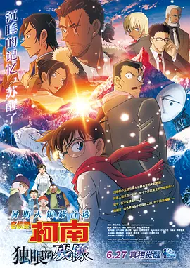 一区二区视频在线播放
